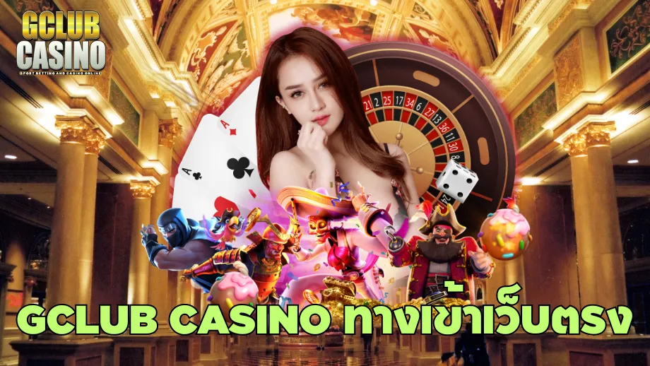 gclub casino